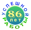 НИИ Охраны труда - более 80 лет успешной работы в своей области