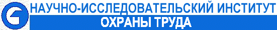 Гостевая НИИОТ СПБ